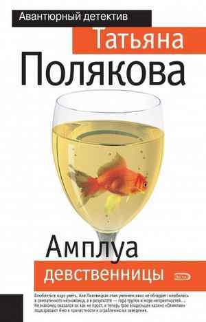 вакансии города саратова
